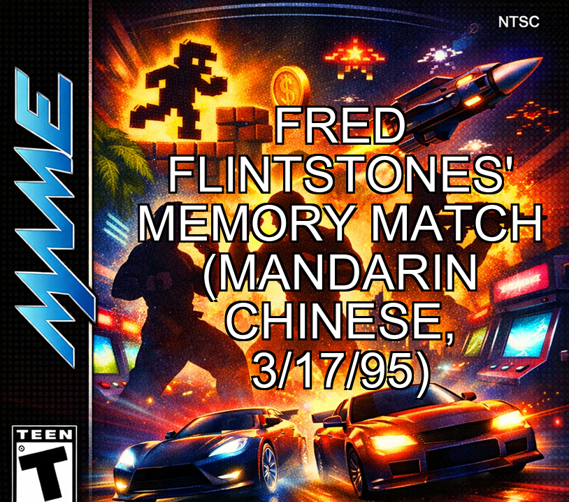 Fred Flintstones' Memory Match (Mandarin Chinese, 3/17/95)